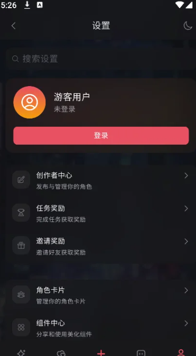 miyu设置页应用内实拍内容,含创作者中心与任务奖励入口